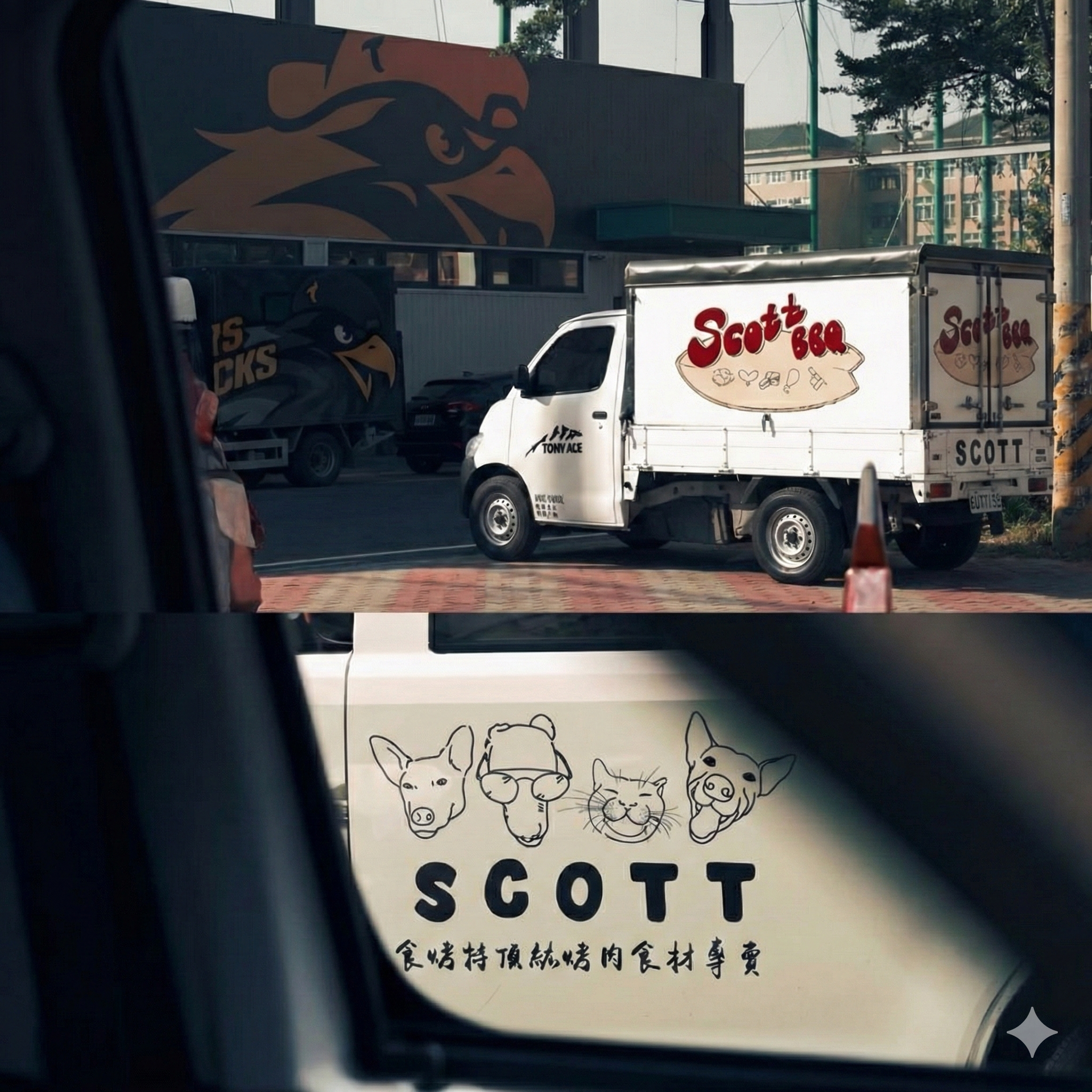 White Scott 的餐車側面繪有動物圖案，停在街上，前面是一棟有壁畫的建築。