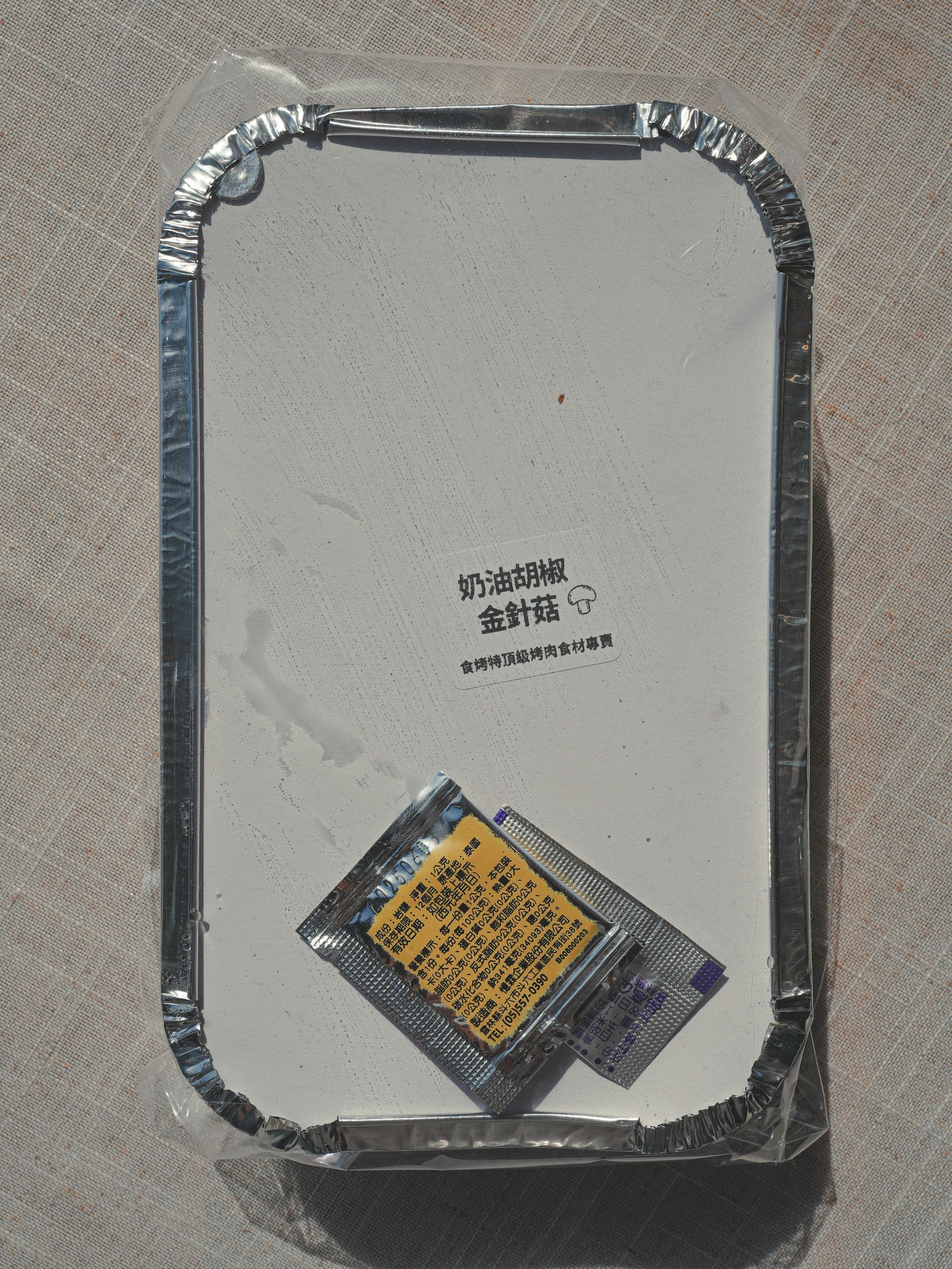 奶油胡椒金針菇