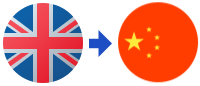 A british flag and a chinese flag next to each other