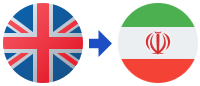 A british flag and an iranian flag are shown next to each other.
