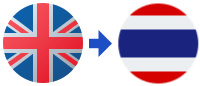 A british flag and a thai flag next to each other
