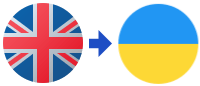A british flag and a ukrainian flag are next to each other