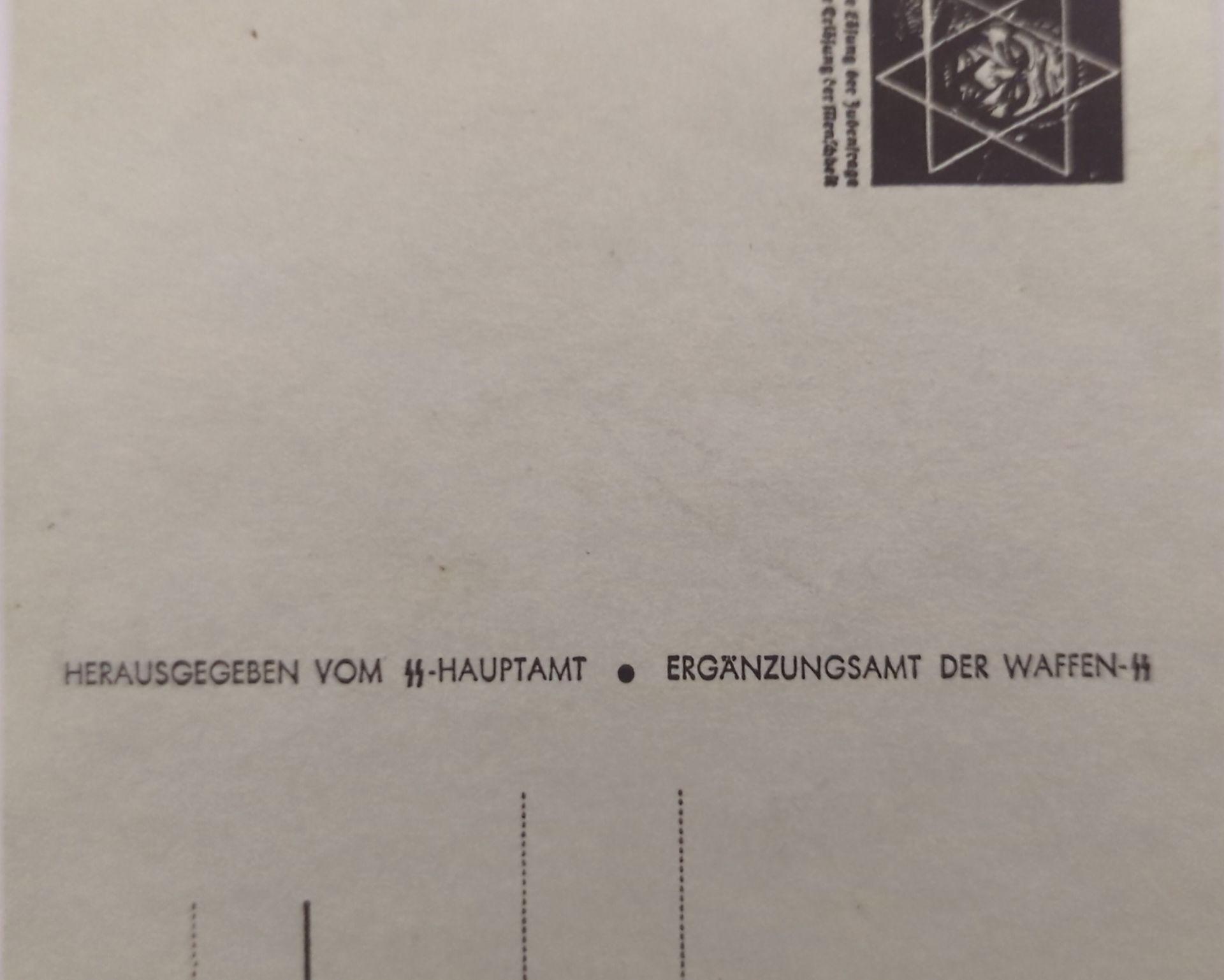 Duitse WWII propagandapostkaart – Waffen-SS uitgave