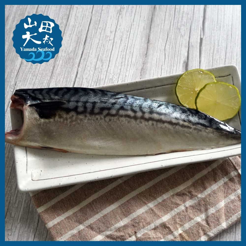 【鹹度配飯剛剛好】挪威薄鹽鯖魚片