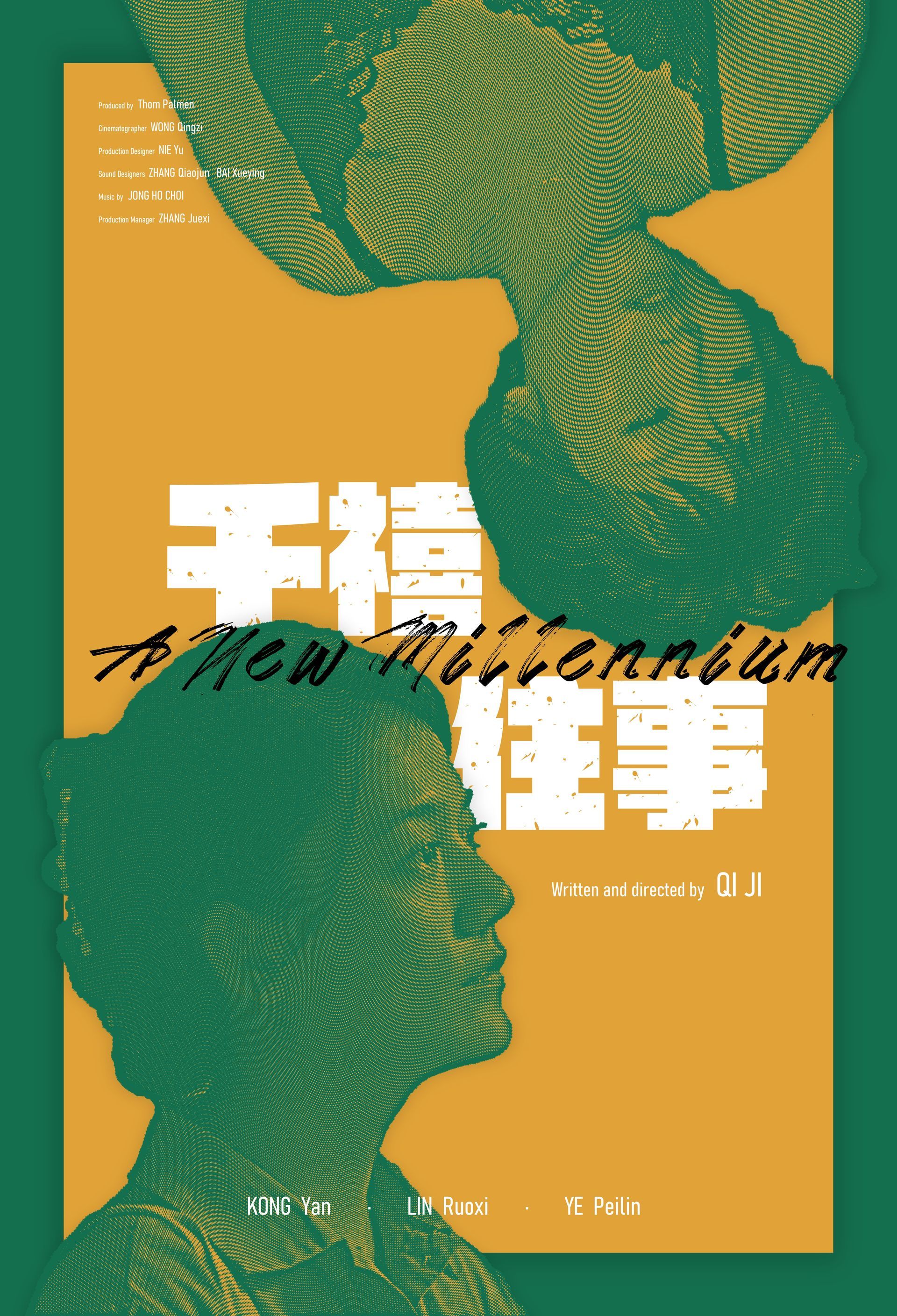 A New Millennium poster