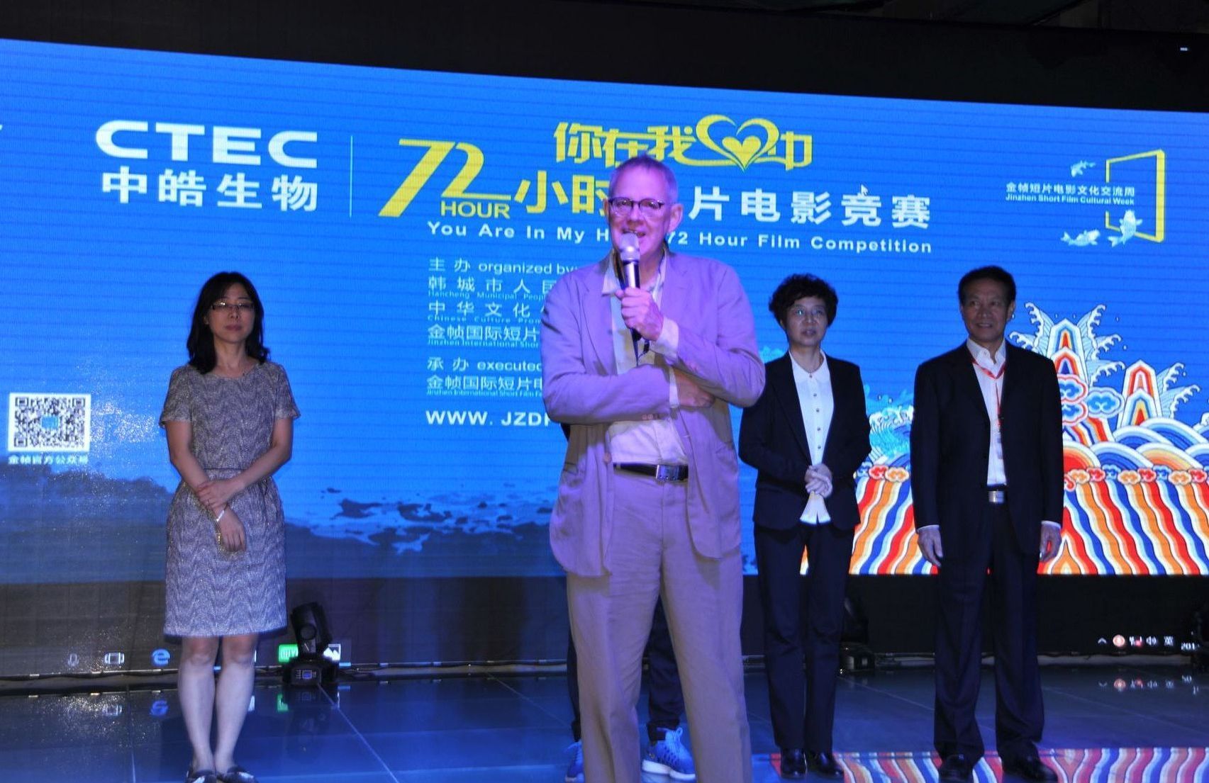 Festival Director Thom Palmen Hangcheng, China giving speech