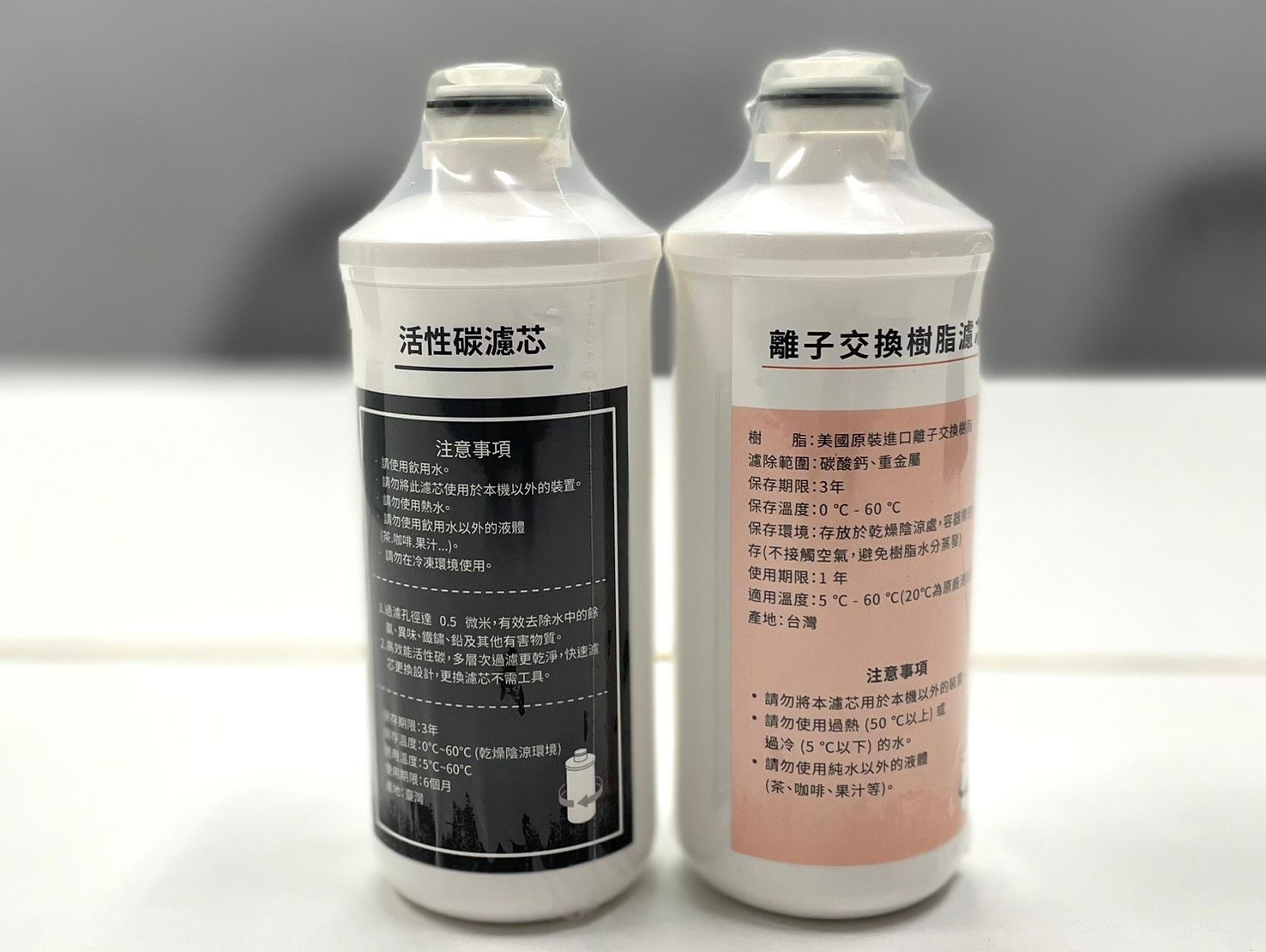 桌上型氫水機濾心