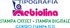 logo bacchini