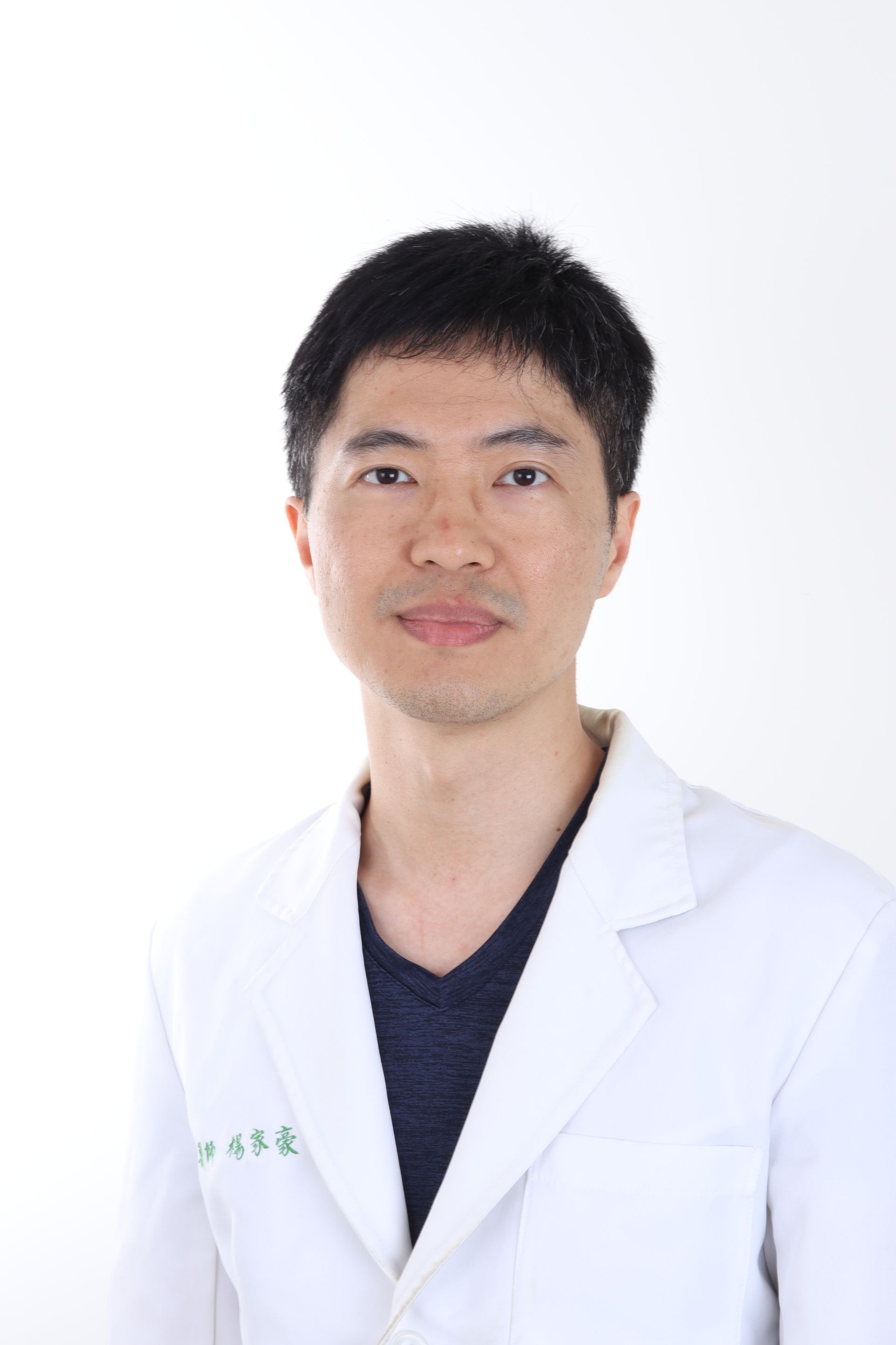 楊家豪醫師