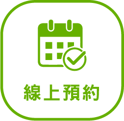 A green icon of a calendar with a check mark on it.