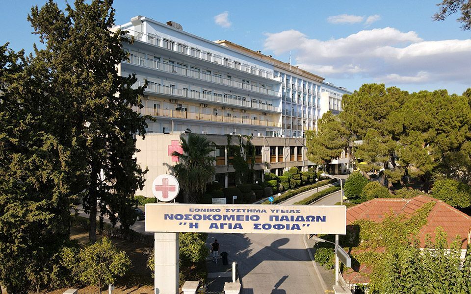 Agia Sophia Children’s Hospital