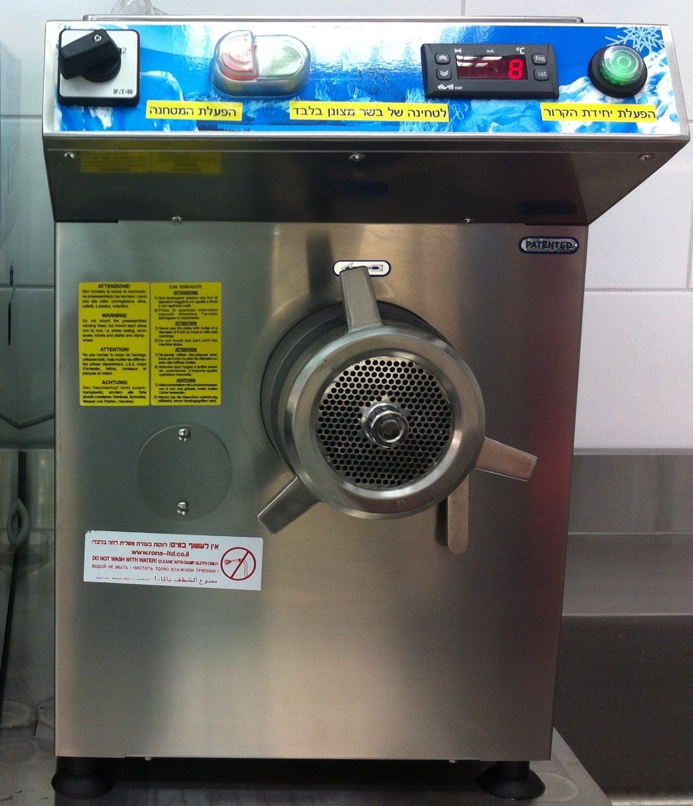 ציוד לאטליז