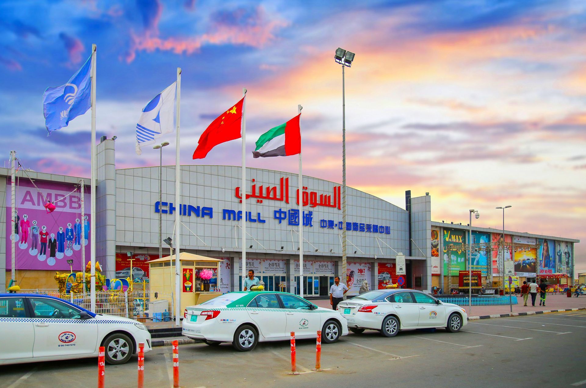 Top Shopping Centres in Ajman. Enjoy and experience