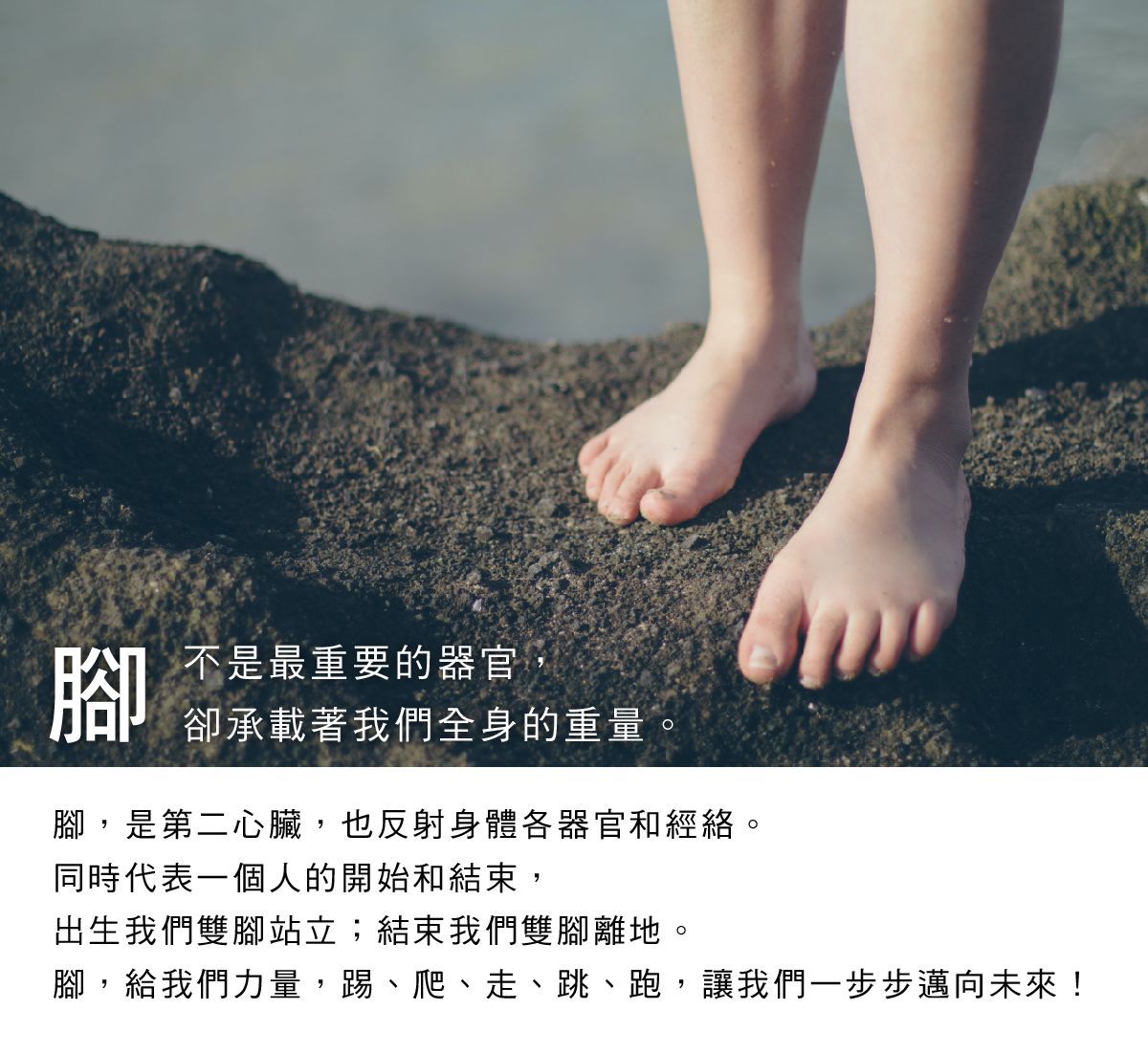 【 一條根氣場十足足浴包10入組 】紓壓組合