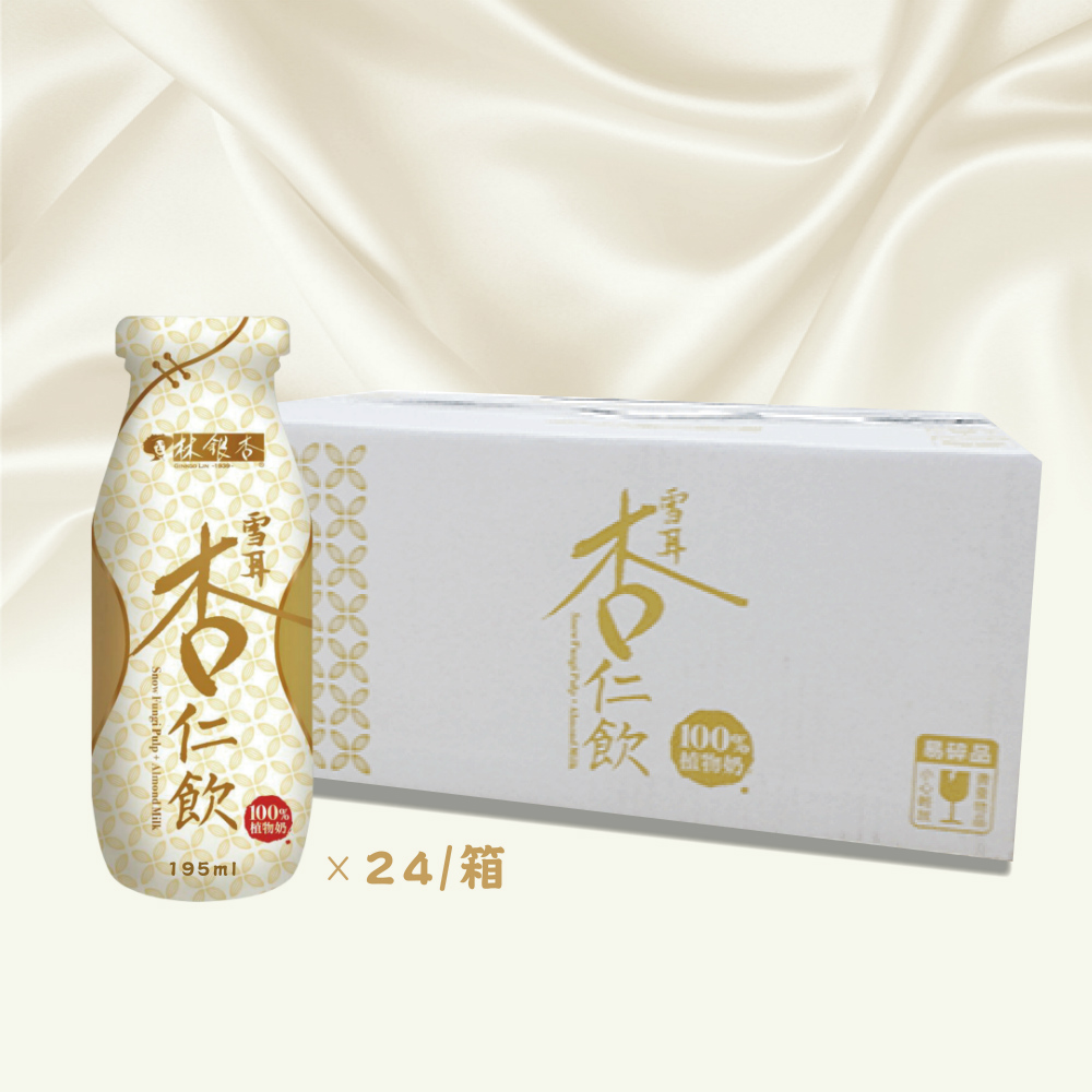 【林銀杏】雪耳杏仁飲(195ml/瓶，共24瓶)