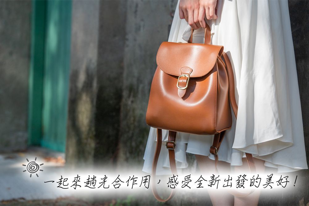 【光合系】小旅行後背包