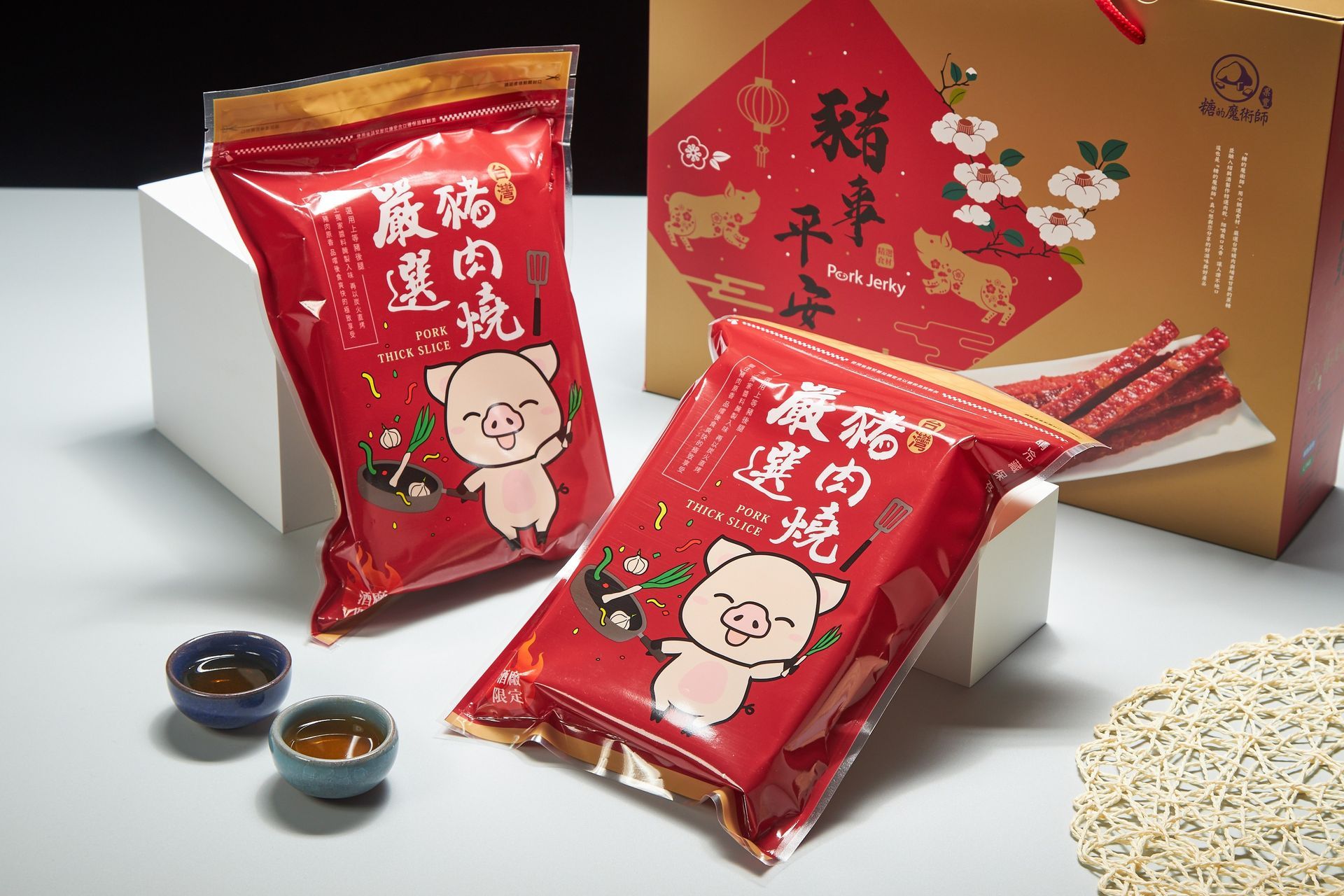 【糖的魔術師】豬肉乾~經典大禮盒