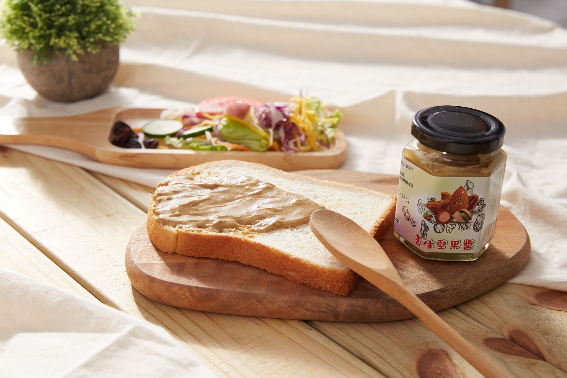 【糖的魔術師】芝麻醬~全新生活組合