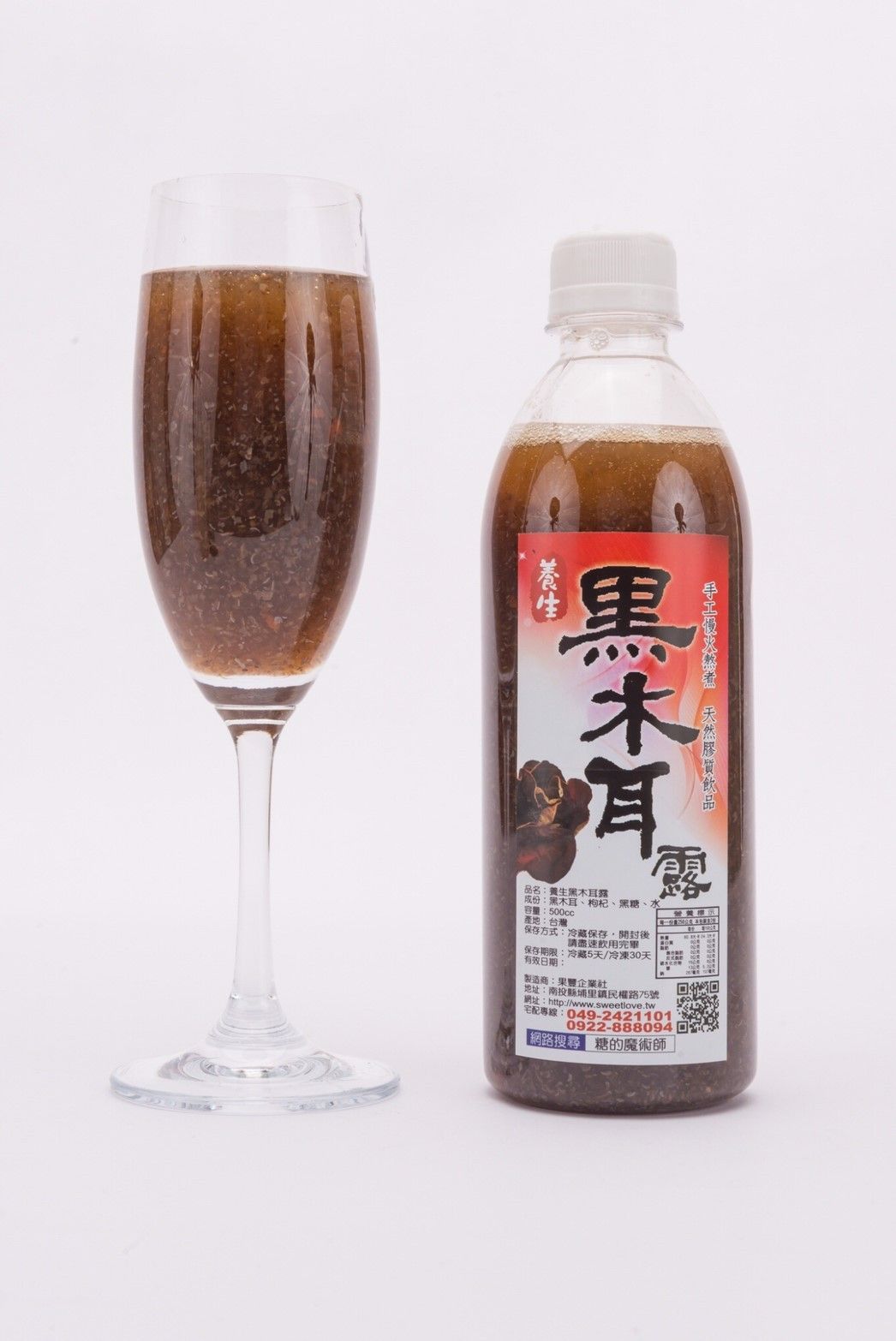 養生黑木耳露-冷凍下單