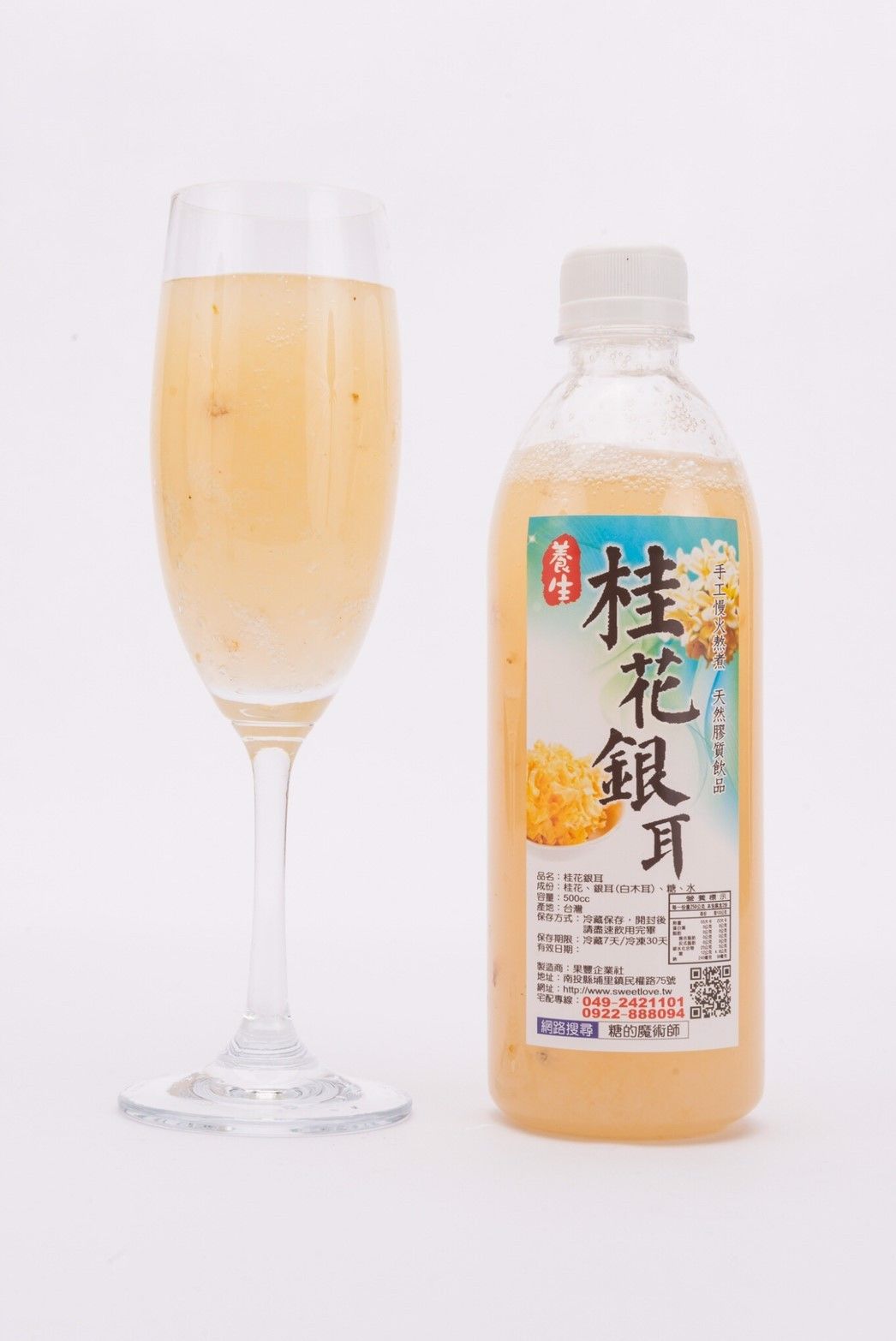 桂花白木耳露-冷凍下單