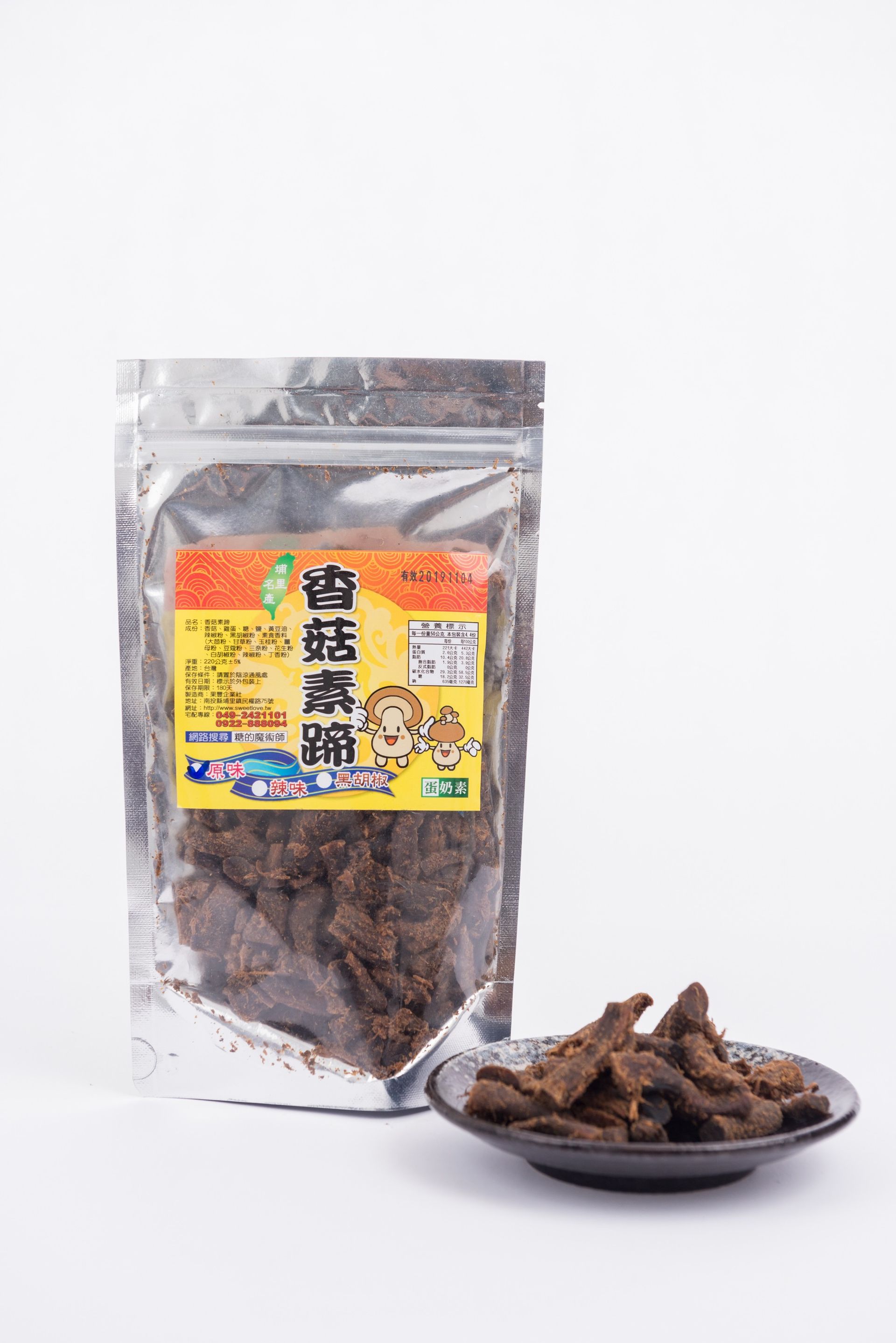 香菇頭(香菇素肉條、素蹄) NT$290 NT$150 有存貨