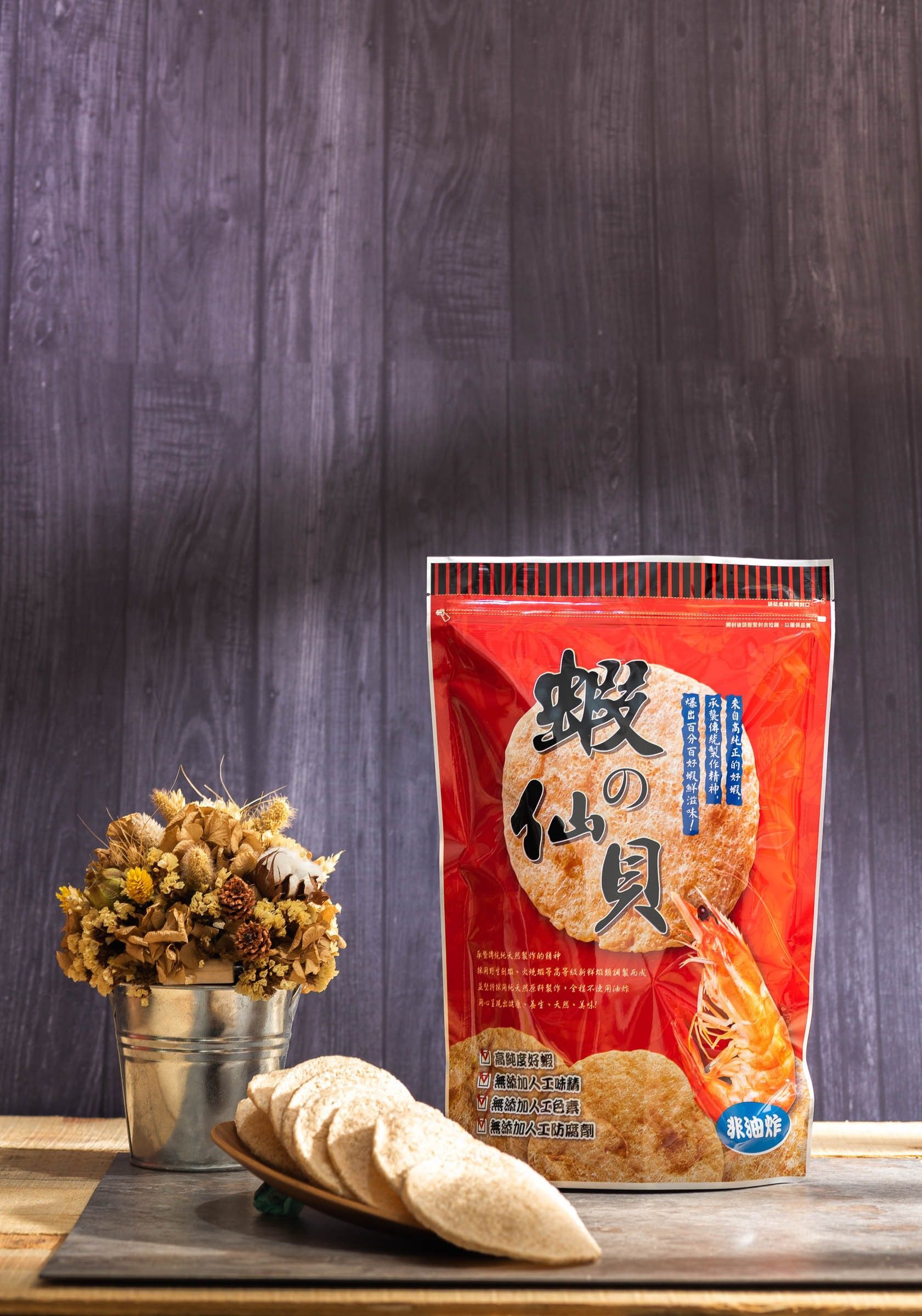 【小資免運費專區】蝦仙貝-6包免運費