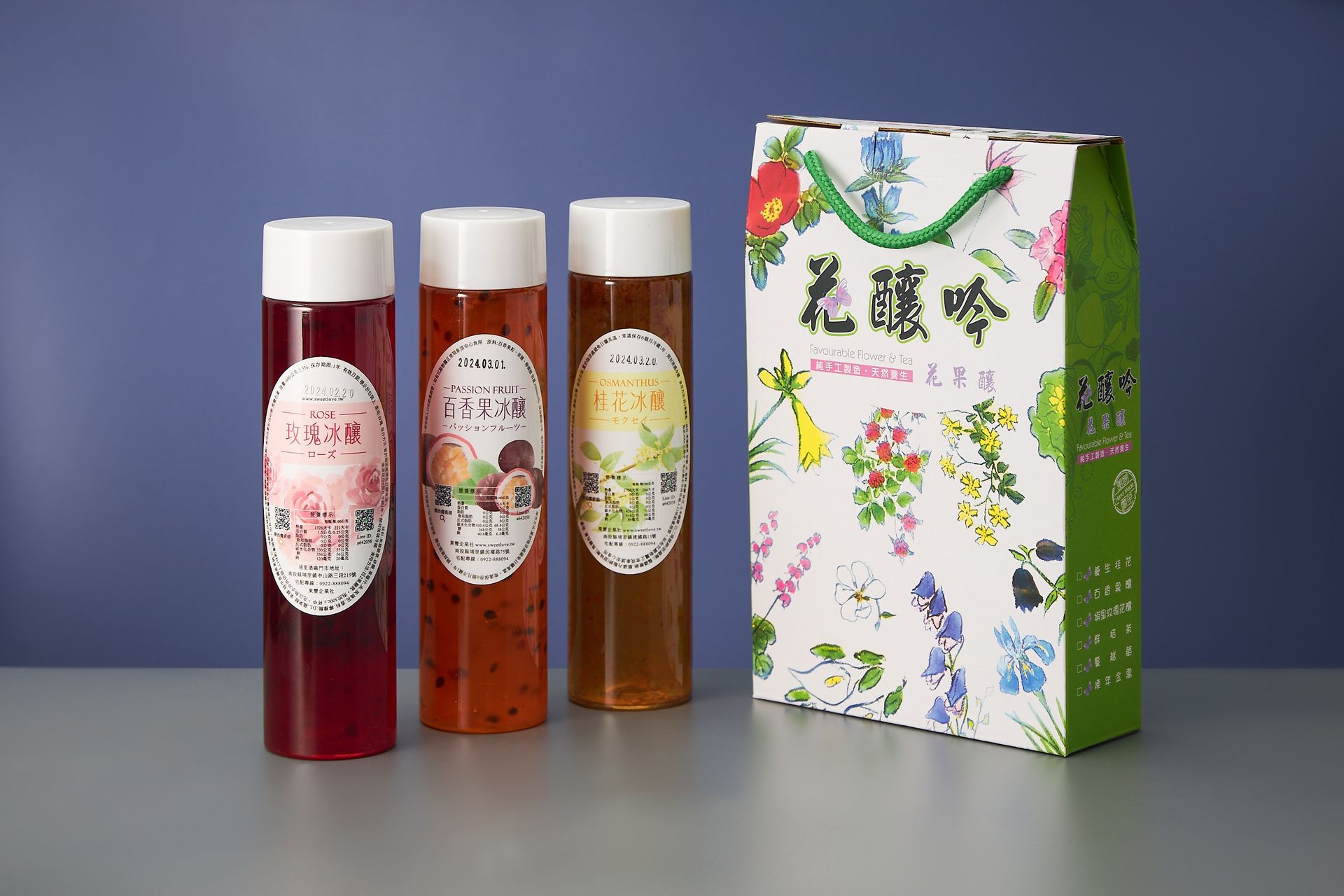 【小資免運費專區】花釀飲9瓶2100元