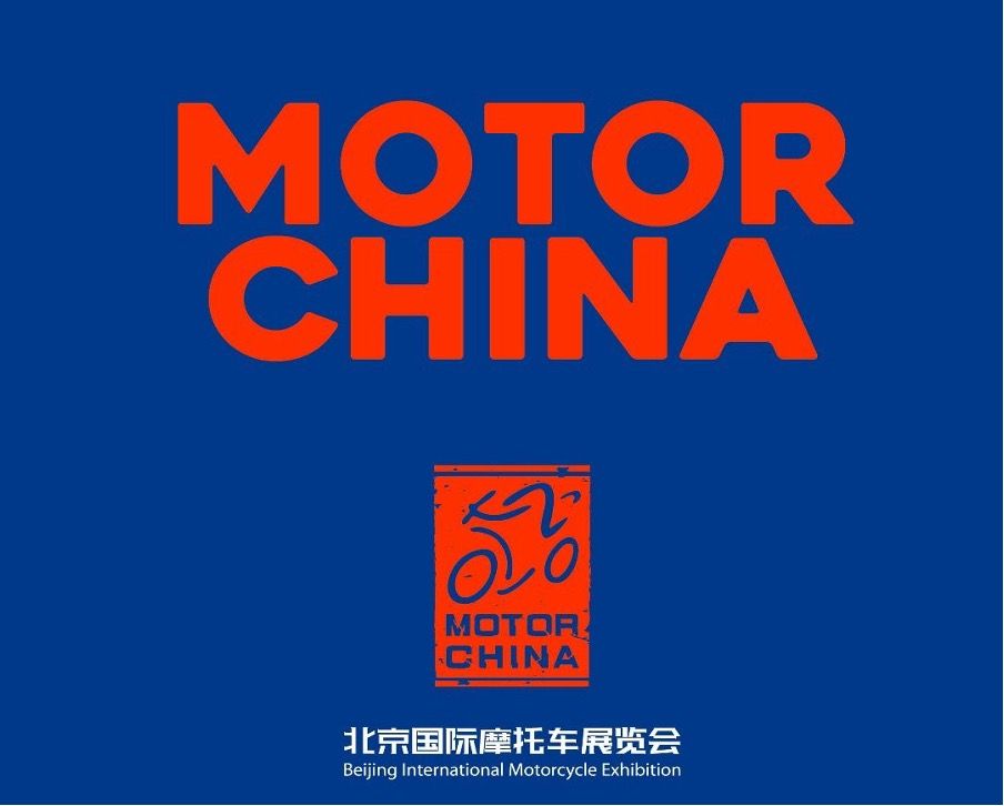 A blue sign that says motor china on it