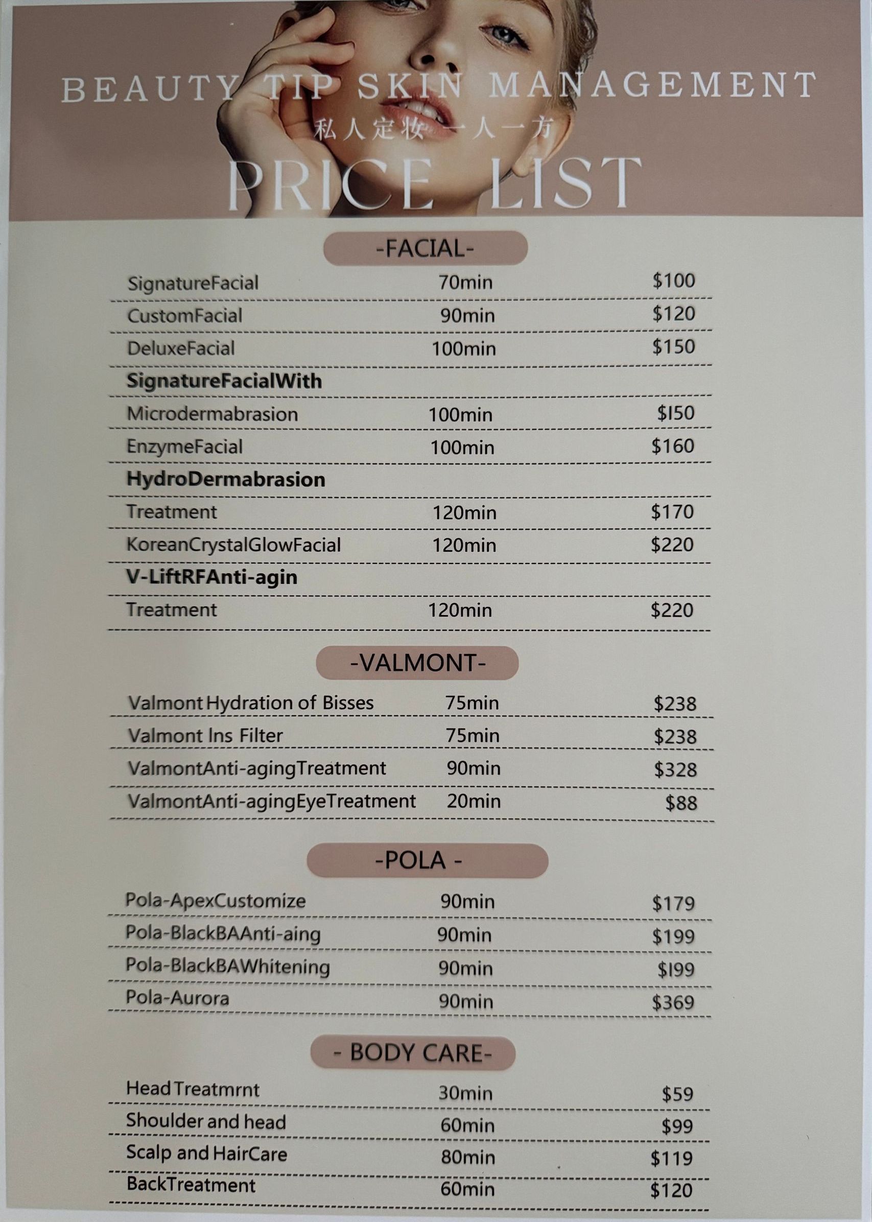 price list