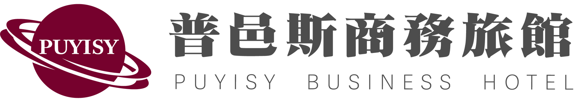 普邑斯商旅 logo top