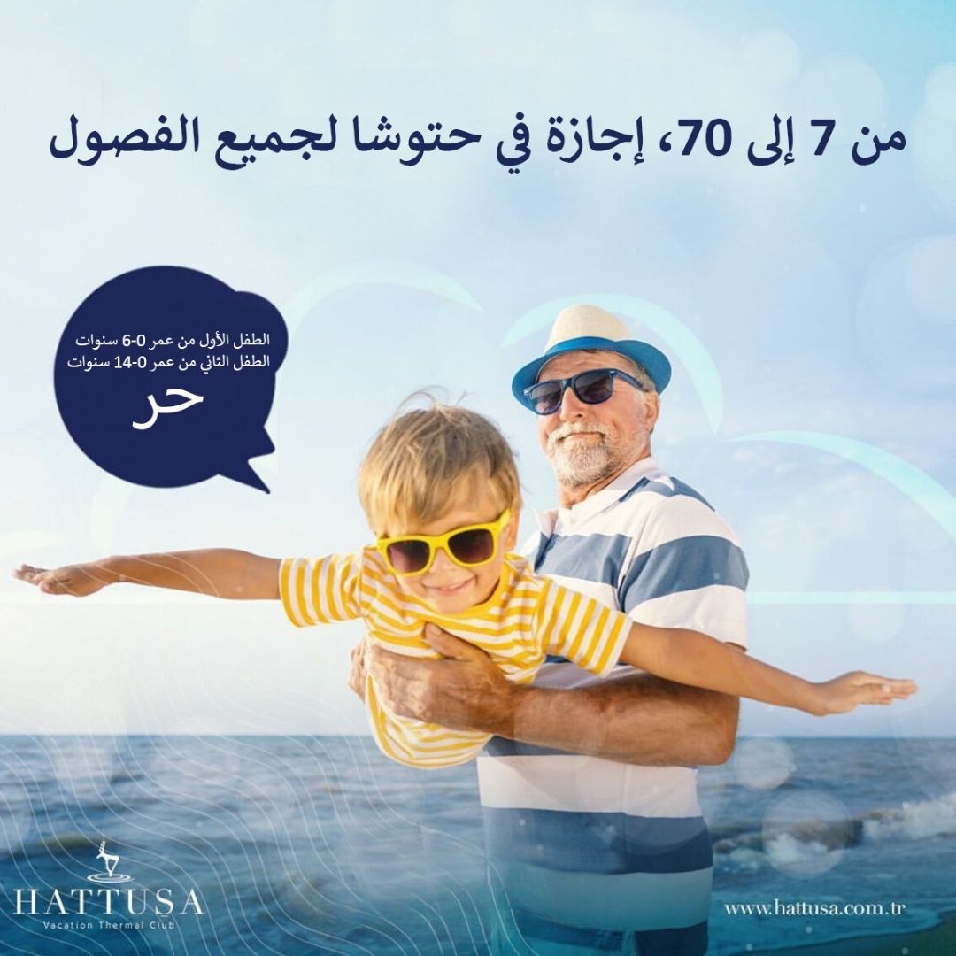 hattusa campaign