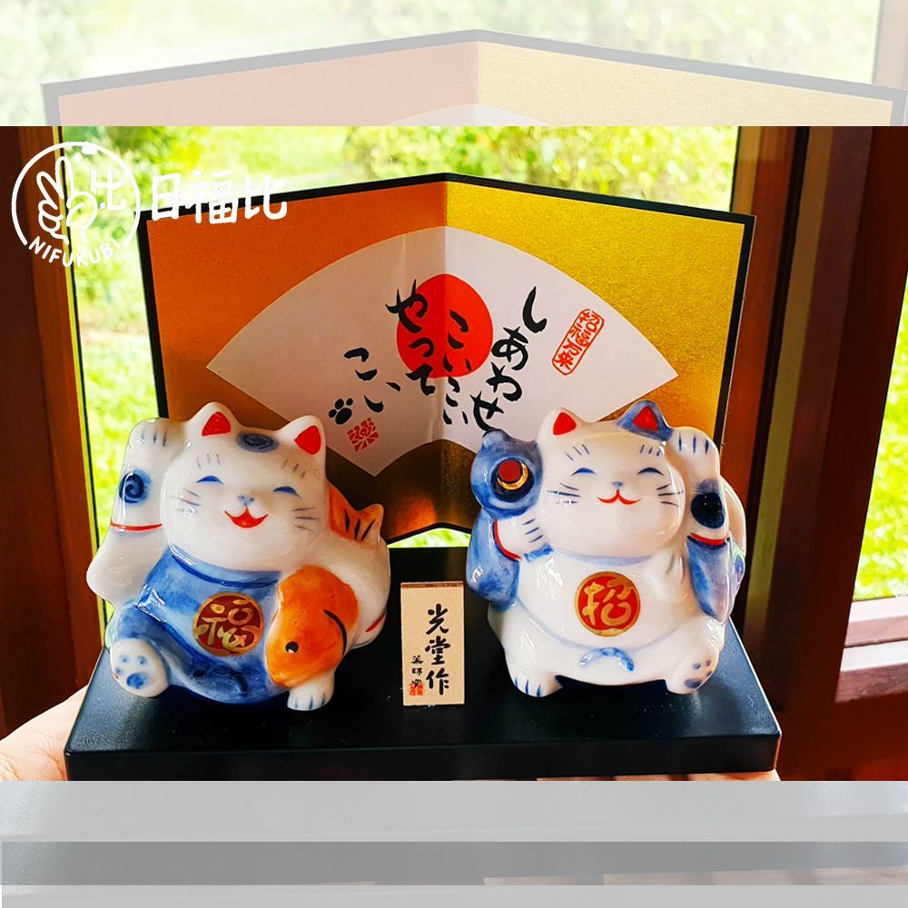 日本藥師窯 染錦福神 大漁豐收 福槌開運 財富好運旺旺來 招財貓 開店吉祥物 #7796