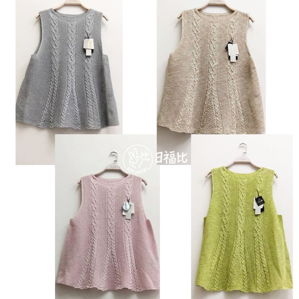(預購) 日本製 和紙纖維無縫編織清涼針織背心