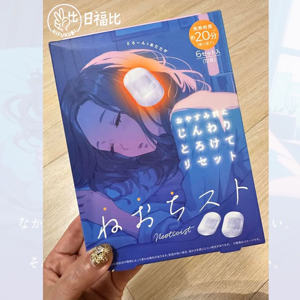 日本neochist 溫感耳垂溫熱貼 薰衣草香