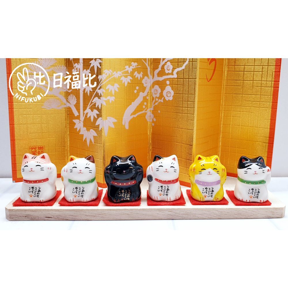 日本藥師窯 迷你招財貓 招福開運 6隻/組