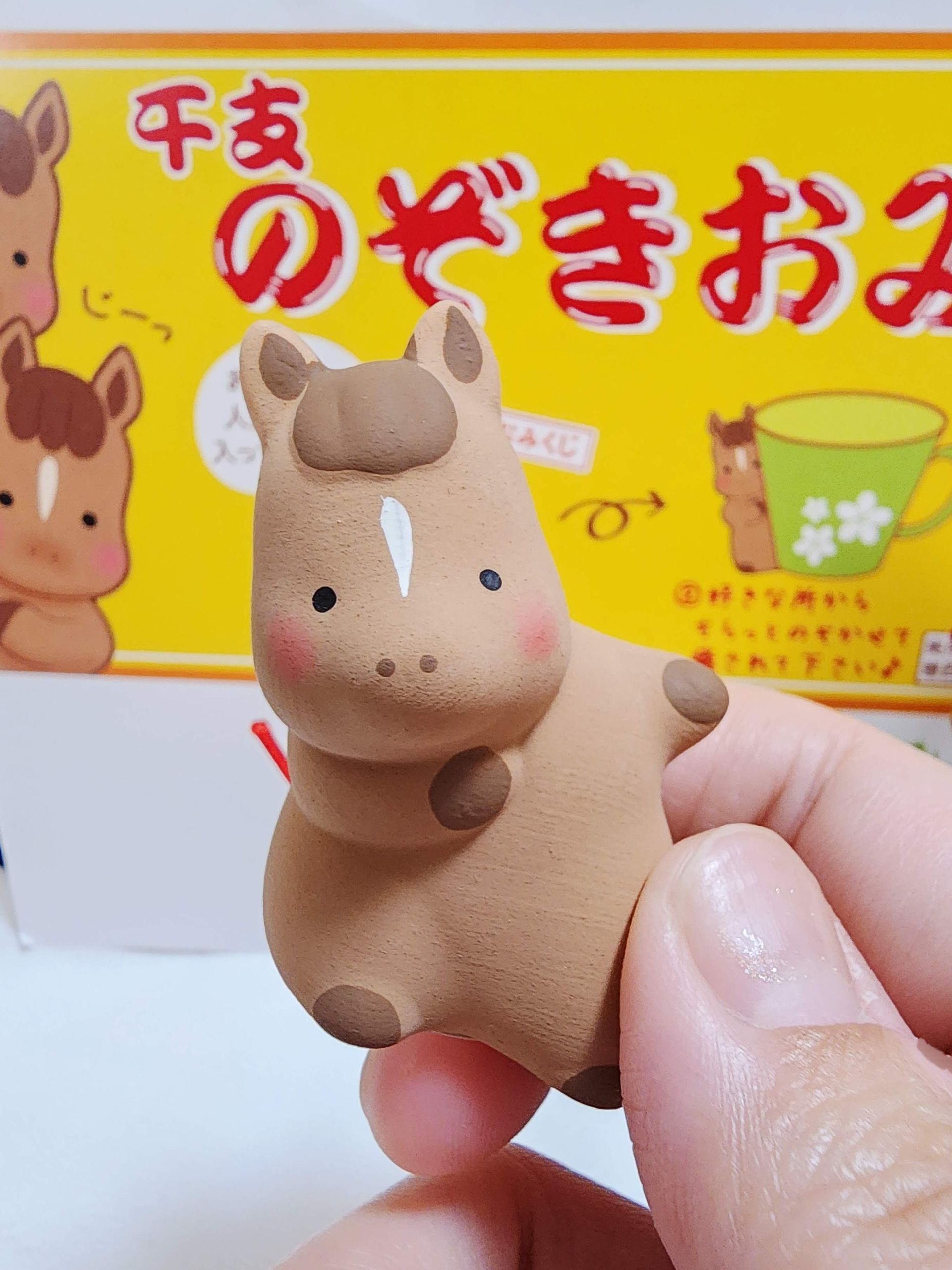 日本龍虎堂  2026年 馬年限定籤詩擺件  干支