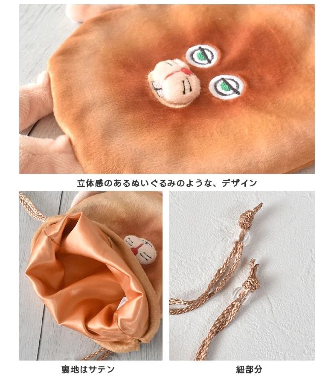 (現貨)人氣繪本《麵包小偷》角色周邊  奶油餐包束口袋