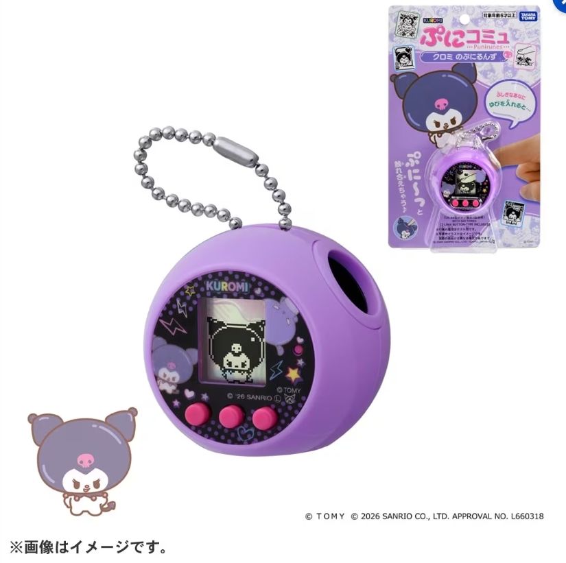 (預購) TAKARA TOMY 酷洛米 Punirunes 電子寵物機