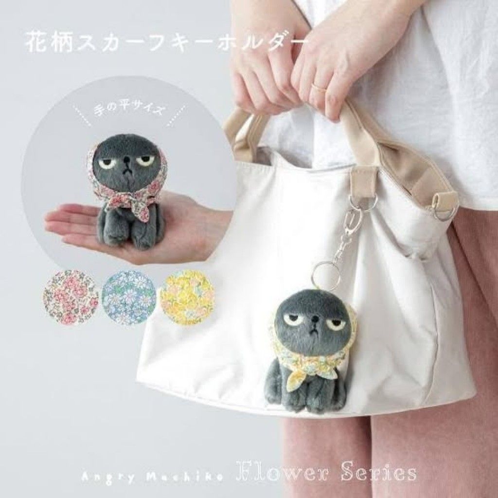 (預購) 日本限定 2026春夏新款 Angry Machiko 真知子黑貓玩偶吊飾  花朵限量版