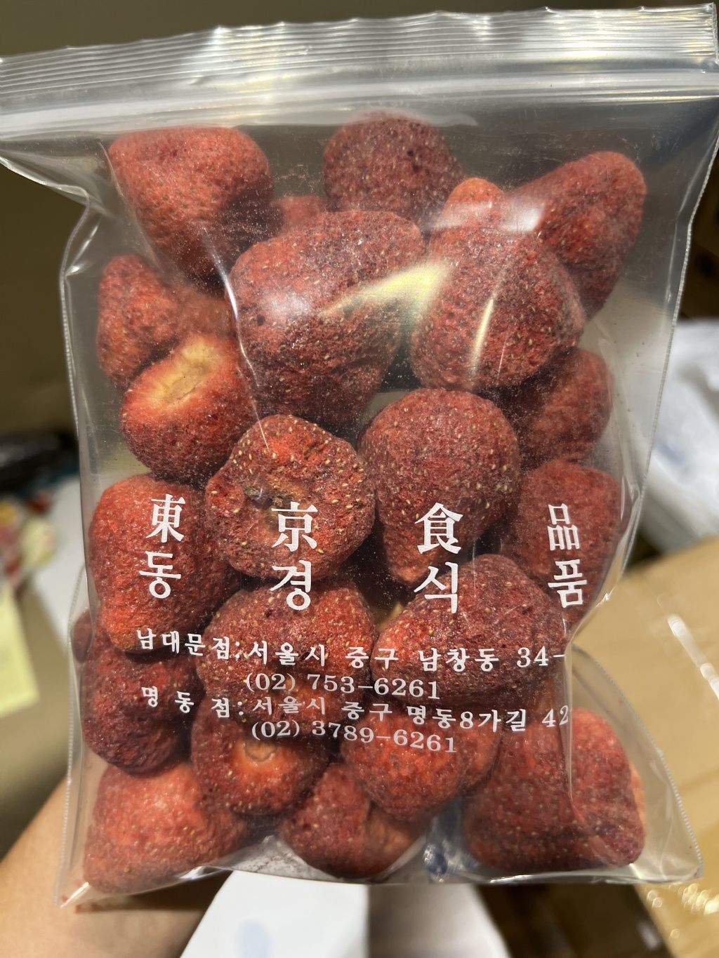 韓國 南大門老爺爺草莓乾(全素食)