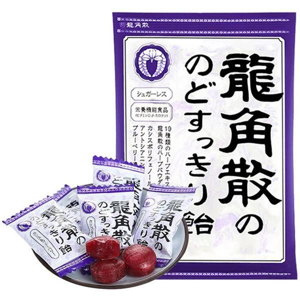 日本龍角散喉糖75g 藍莓限定口味