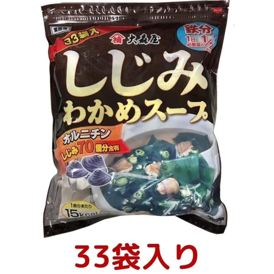 (預購) 大森屋海帶昆布蜆湯湯33入(包)