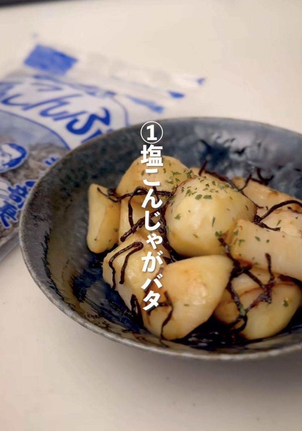 日本北海道 塩部長 塩昆布130g