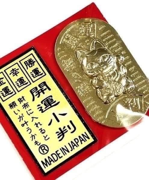 日本製 三運招財貓開運小判