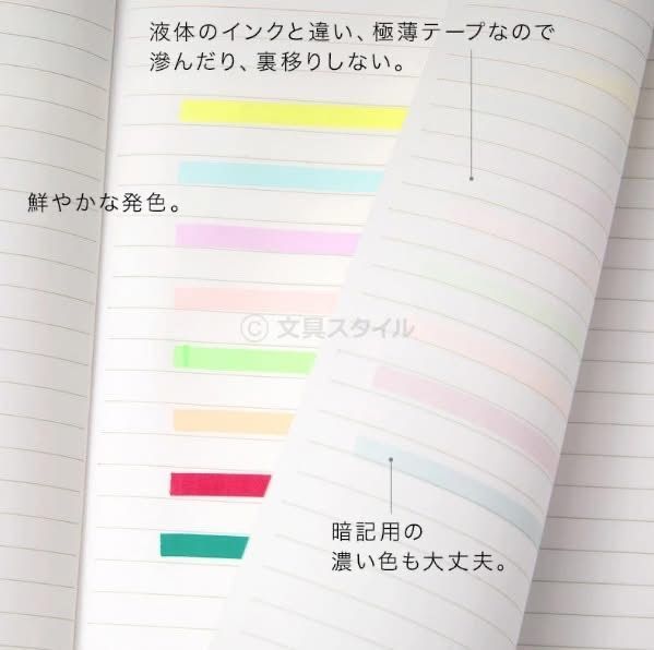 日本 2025 Good Design Award 可擦式雙色膠帶標記筆