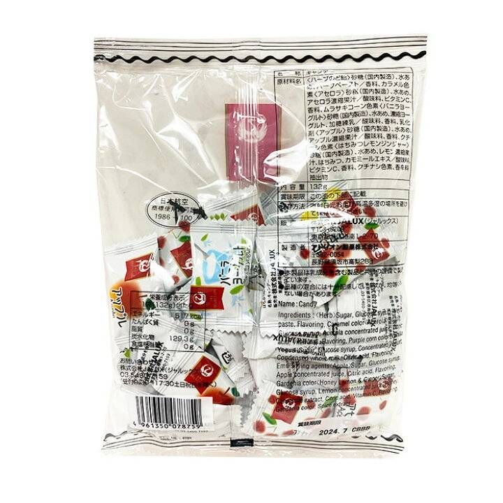 日本航空JAL機上限定迎賓水果糖121g