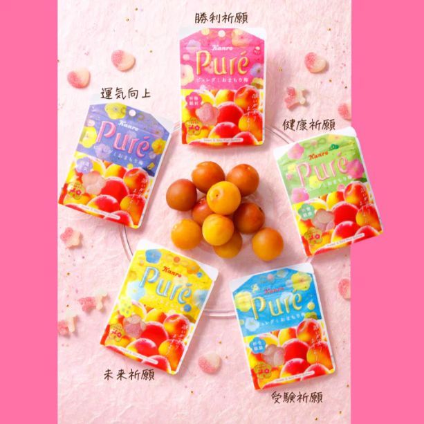 (預購)日本 Kanro御守梅子軟糖 52g
