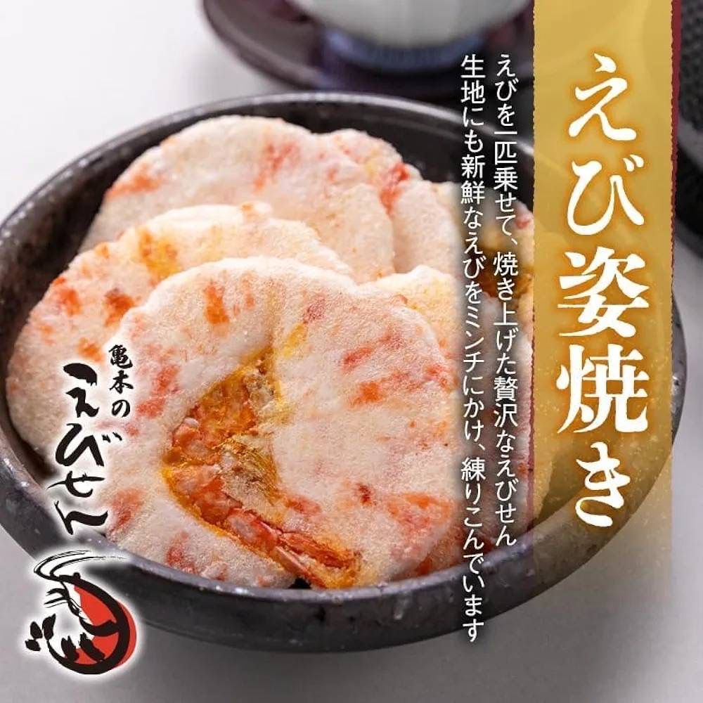 (預購) 日本人氣海味零食 亀本蝦餅 えび姿焼き 180g
