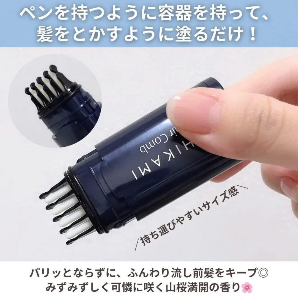 (預購) 日本 Kracie ICHIKAMI 前髮定型梳 9ml