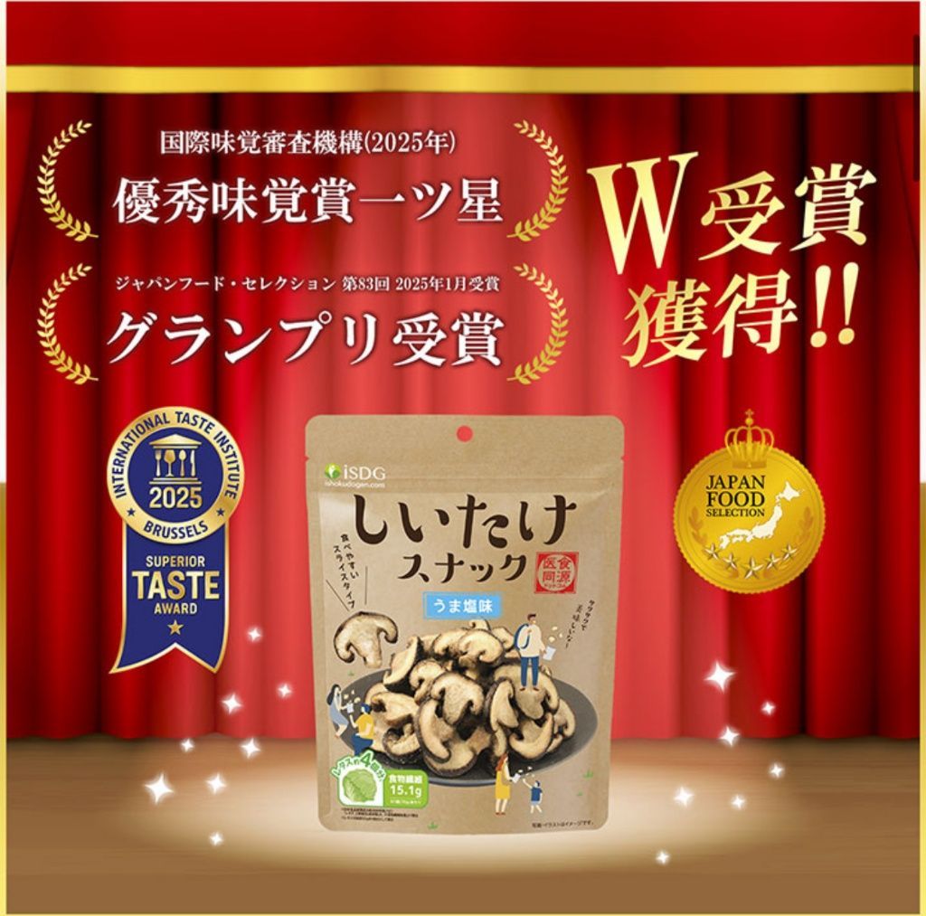 (預購) 日本ISDG 非油炸香菇脆片70g